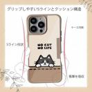 【Compos-Case】何か気になるハチワレ猫(wakat)