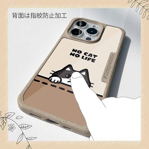 【Compos-Case】何か気になるハチワレ猫(wakat)