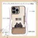 【Compos-Case】何か気になる黒猫(wakat)