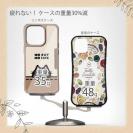 【Compos-Case】何か気になる黒猫(wakat)