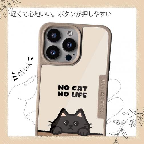 【Compos-Case】何か気になる黒猫(wakat)