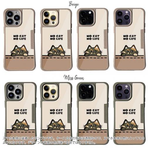 【Compos-Case】何か気になるサビ猫(wakat)