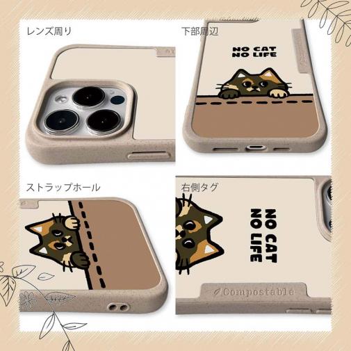 【Compos-Case】何か気になるサビ猫(wakat)