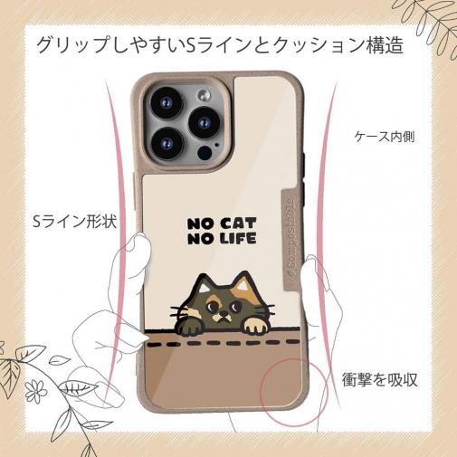 【Compos-Case】何か気になるサビ猫(wakat)