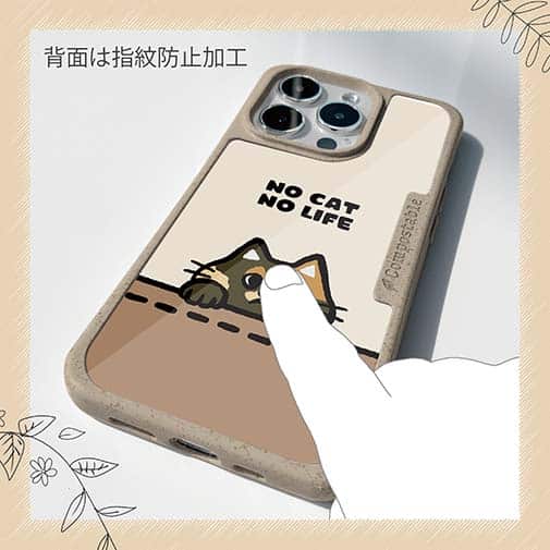 【Compos-Case】何か気になるサビ猫(wakat)