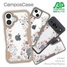 【Compos-Case】北欧くすみカラーの花