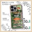 【Compos-Case】【FISH MAN】ハードロックフィッシュゲーム グリーン No1