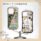 【Compos-Case】【FISH MAN】ハードロックフィッシュゲーム グリーン No1