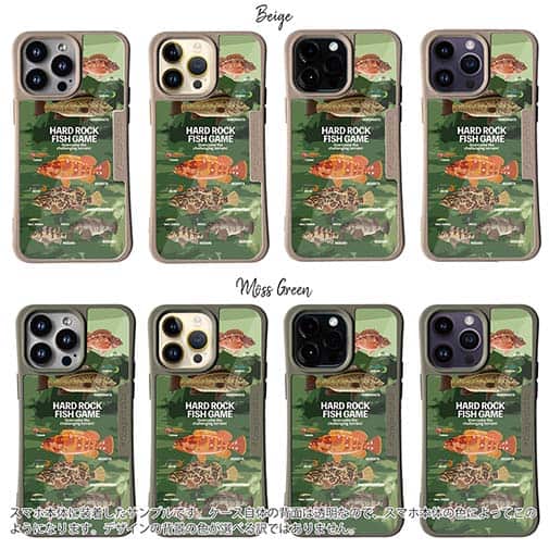 【Compos-Case】【FISH MAN】ハードロックフィッシュゲーム グリーン No1