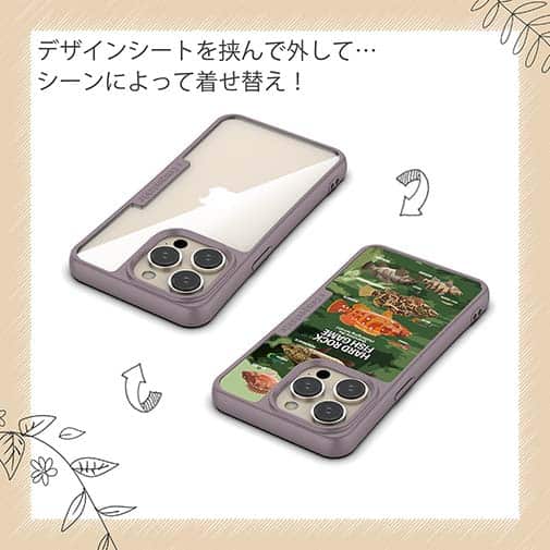 【Compos-Case】【FISH MAN】ハードロックフィッシュゲーム グリーン No1