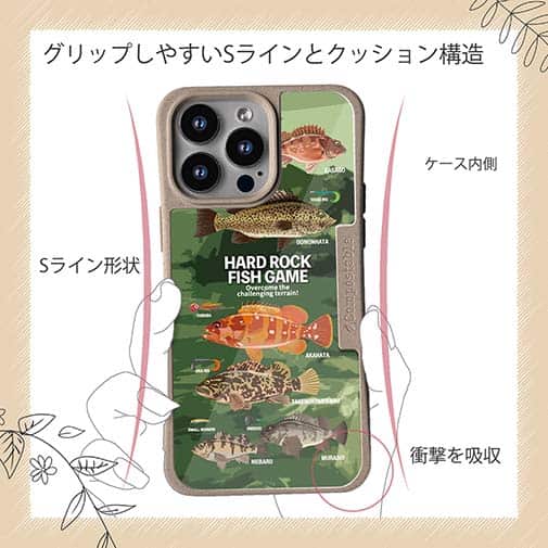【Compos-Case】【FISH MAN】ハードロックフィッシュゲーム グリーン No1
