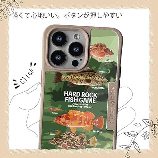 【Compos-Case】【FISH MAN】ハードロックフィッシュゲーム グリーン No1