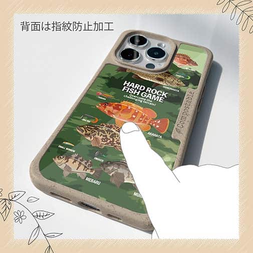 【Compos-Case】【FISH MAN】ハードロックフィッシュゲーム グリーン No1