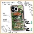 【Compos-Case】【FISH MAN】ハードロックフィッシュゲーム グリーン No2