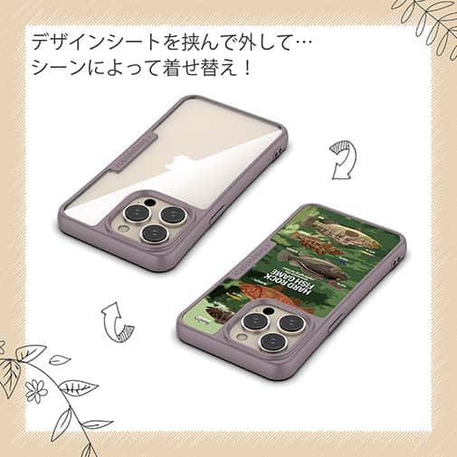 【Compos-Case】【FISH MAN】ハードロックフィッシュゲーム グリーン No2