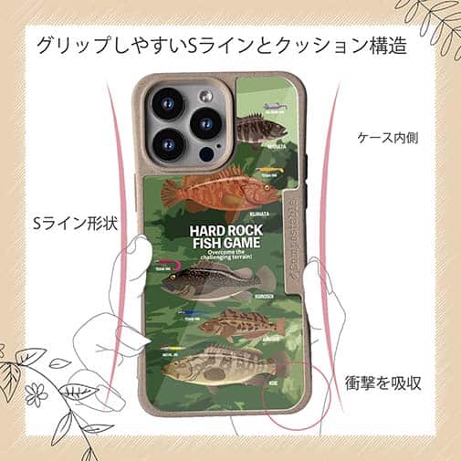 【Compos-Case】【FISH MAN】ハードロックフィッシュゲーム グリーン No2