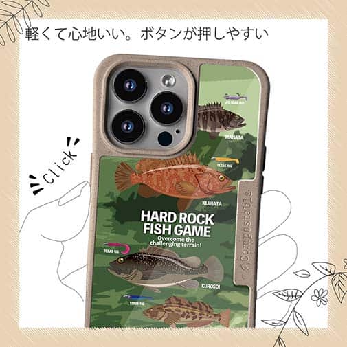 【Compos-Case】【FISH MAN】ハードロックフィッシュゲーム グリーン No2