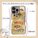 【Compos-Case】【FISH MAN】ハードロックフィッシュゲーム ブラウン No1