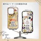 【Compos-Case】【FISH MAN】ハードロックフィッシュゲーム ブラウン No1