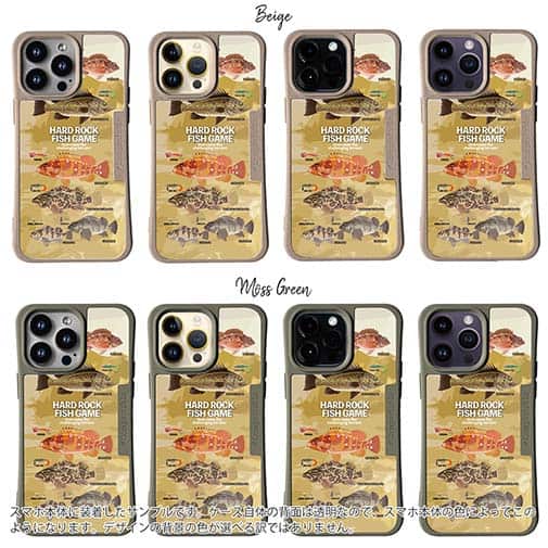【Compos-Case】【FISH MAN】ハードロックフィッシュゲーム ブラウン No1