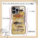 【Compos-Case】【FISH MAN】ハードロックフィッシュゲーム ブラウン No2