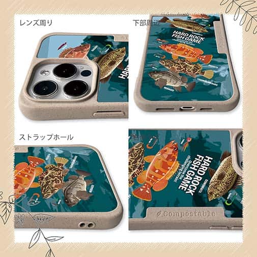 【Compos-Case】【FISH MAN】ハードロックフィッシュゲーム ブルー No1