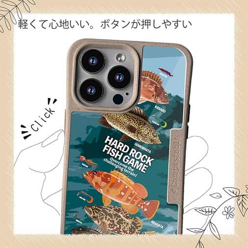 【Compos-Case】【FISH MAN】ハードロックフィッシュゲーム ブルー No1