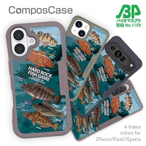 【Compos-Case】【FISH MAN】ハードロックフィッシュゲーム ブルー No2