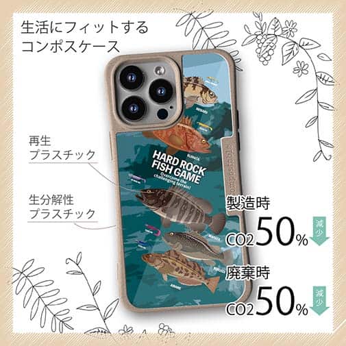 【Compos-Case】【FISH MAN】ハードロックフィッシュゲーム ブルー No2