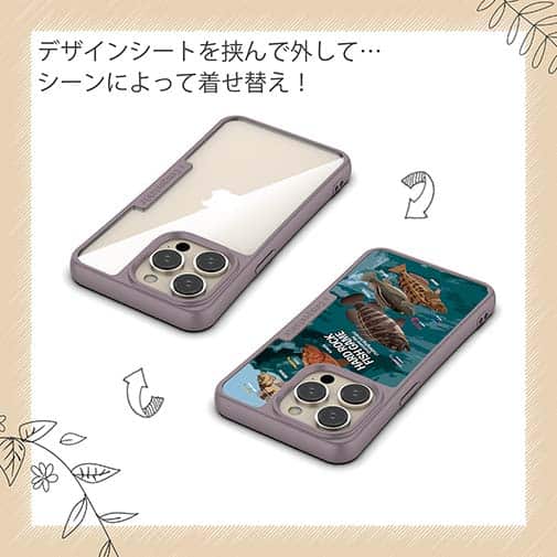 【Compos-Case】【FISH MAN】ハードロックフィッシュゲーム ブルー No2