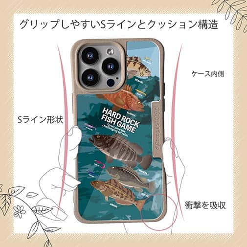 【Compos-Case】【FISH MAN】ハードロックフィッシュゲーム ブルー No2