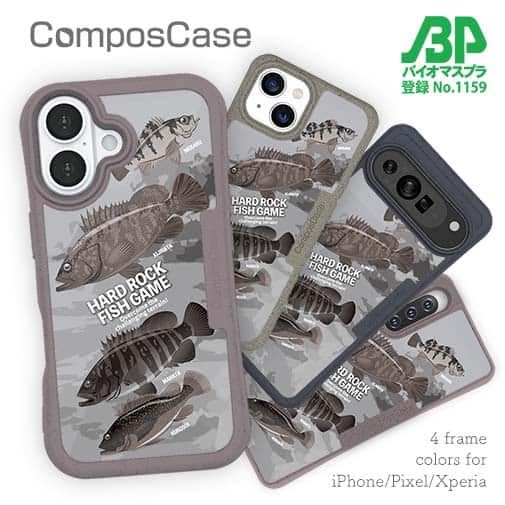 【Compos-Case】【FISH MAN】ハードロックフィッシュゲーム グレー No1