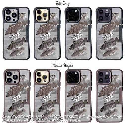 【Compos-Case】【FISH MAN】ハードロックフィッシュゲーム グレー No1