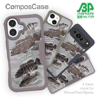 【Compos-Case】【FISH MAN】ハードロックフィッシュゲーム グレー No1
