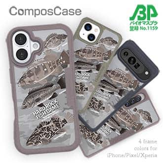 【Compos-Case】【FISH MAN】ハードロックフィッシュゲーム グレー No2