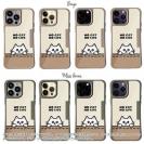 【Compos-Case】何か気になる白猫(wakat)