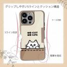 【Compos-Case】何か気になる白猫(wakat)