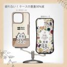 【Compos-Case】何か気になる白猫(wakat)