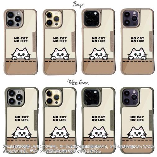 【Compos-Case】何か気になる白猫(wakat)