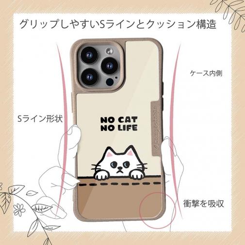 【Compos-Case】何か気になる白猫(wakat)