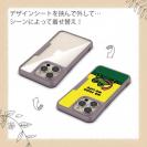 【Compos-Case】何か気になるカエル(wakat)