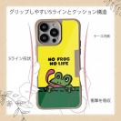 【Compos-Case】何か気になるカエル(wakat)