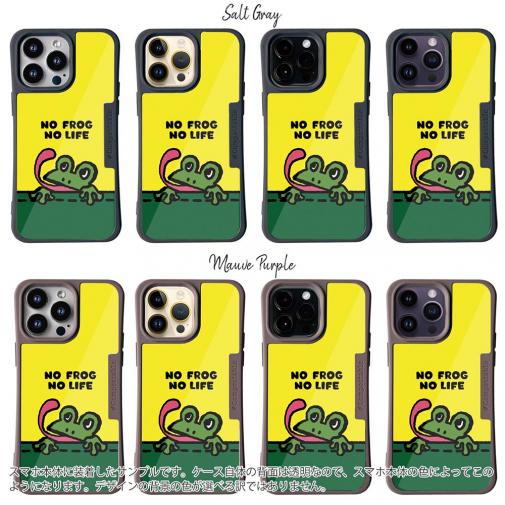 【Compos-Case】何か気になるカエル(wakat)