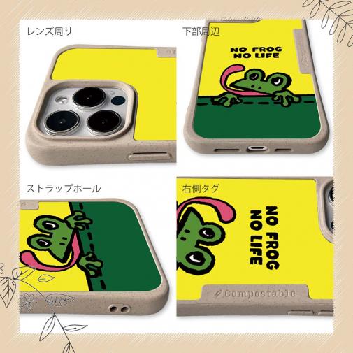 【Compos-Case】何か気になるカエル(wakat)