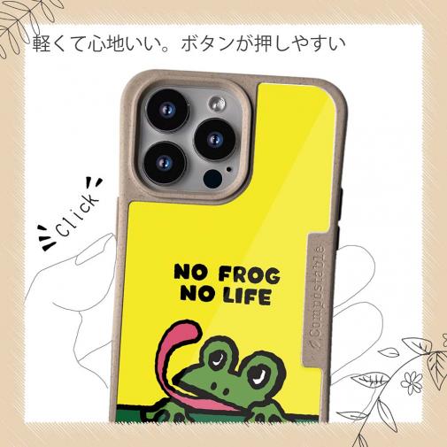 【Compos-Case】何か気になるカエル(wakat)