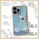 【Compos-Case】【FISH MAN】山シリーズ「雷鳥／冬のオス　雪山飛翔」