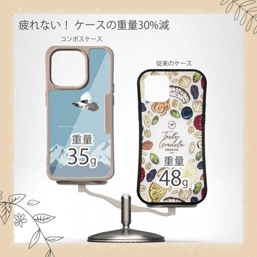 【Compos-Case】【FISH MAN】山シリーズ「雷鳥／冬のオス　雪山飛翔」