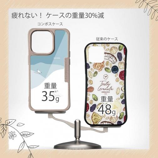 【Compos-Case】【FISH MAN】山シリーズ「雷鳥／冬のメス　雪大福」