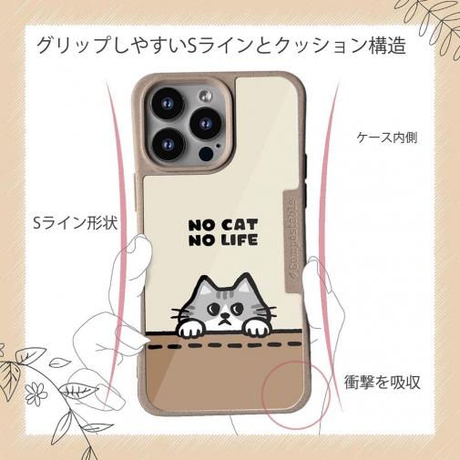 【Compos-Case】何か気になるサバ白猫(wakat)