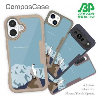 【Compos-Case】【FISH MAN】山シリーズ「雷鳥／冬のオス　遠き雪山」